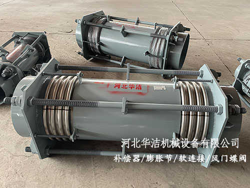 大拉桿橫向補(bǔ)償器 大拉桿橫向補(bǔ)償器