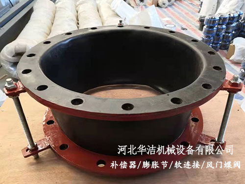 風(fēng)道橡膠補(bǔ)償器 風(fēng)道橡膠補(bǔ)償器